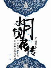 特莱斯19+7+6邹雨宸11分 亨特22+14+10北控轻取四川